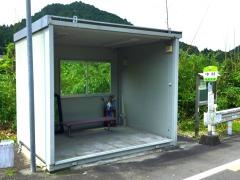 「中村」バス停留所