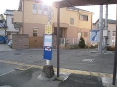 「三田大橋」バス停留所