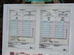 「辻堂口」バス停留所
