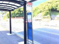 「鹿尾橋」バス停留所