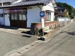 「永目」バス停留所