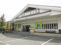 中国勝山駅