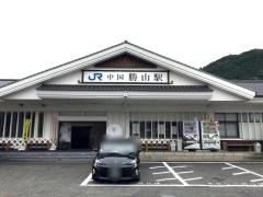 中国勝山駅
