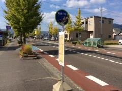 「呉竹町」バス停留所