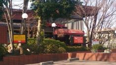 ハングリータイガー　保土ヶ谷本店