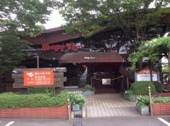 ハングリータイガー　保土ヶ谷本店