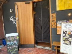 ほっこり酒場　千鳥家