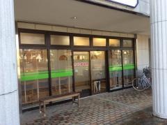 さくら接骨院