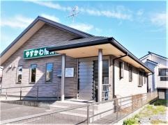 やすかわ接骨院