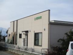 こが鍼灸接骨院