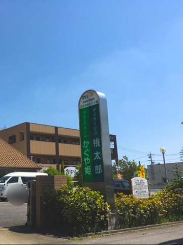 かぐや姫