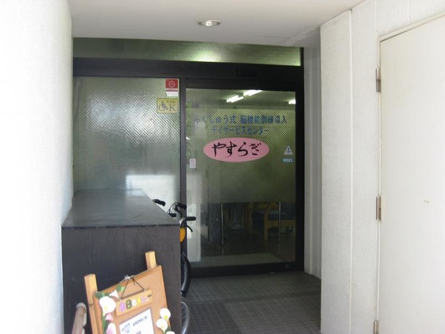 やすらぎ 施設外観