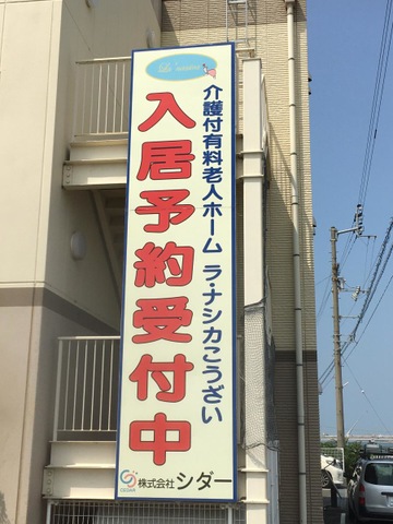 看板