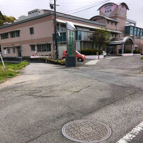 リバーサイド桃花苑