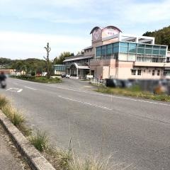 リバーサイド桃花苑
