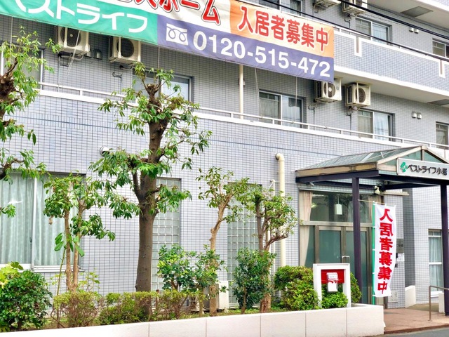 ベストライフ小岩