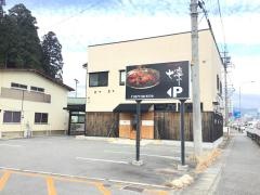七凛