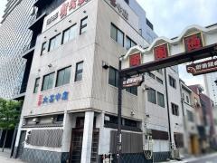 大甚　中店