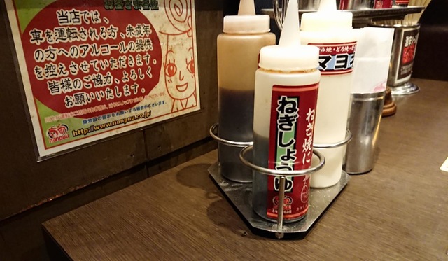 設備 画像7
