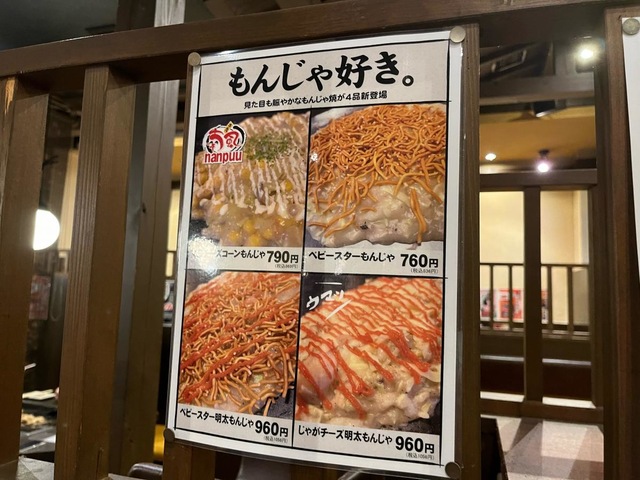 メニュー 画像5