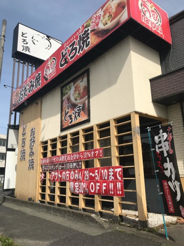 施設外観 画像11