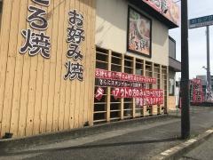 喃風　栗東店