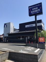 洋麺屋五右衛門　綾瀬店