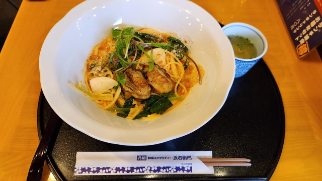 洋麺屋五右衛門 綾瀬店／ホームメイト