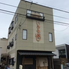 いさみ寿し