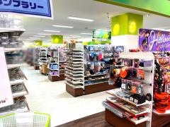 Ｓｅｒｉａ　イオン大野城店