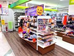 Ｓｅｒｉａ　イオン大野城店