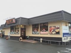 回転寿司 沼津 すし之助 沼津本店