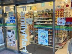 ファミリーマート　麻布十番店