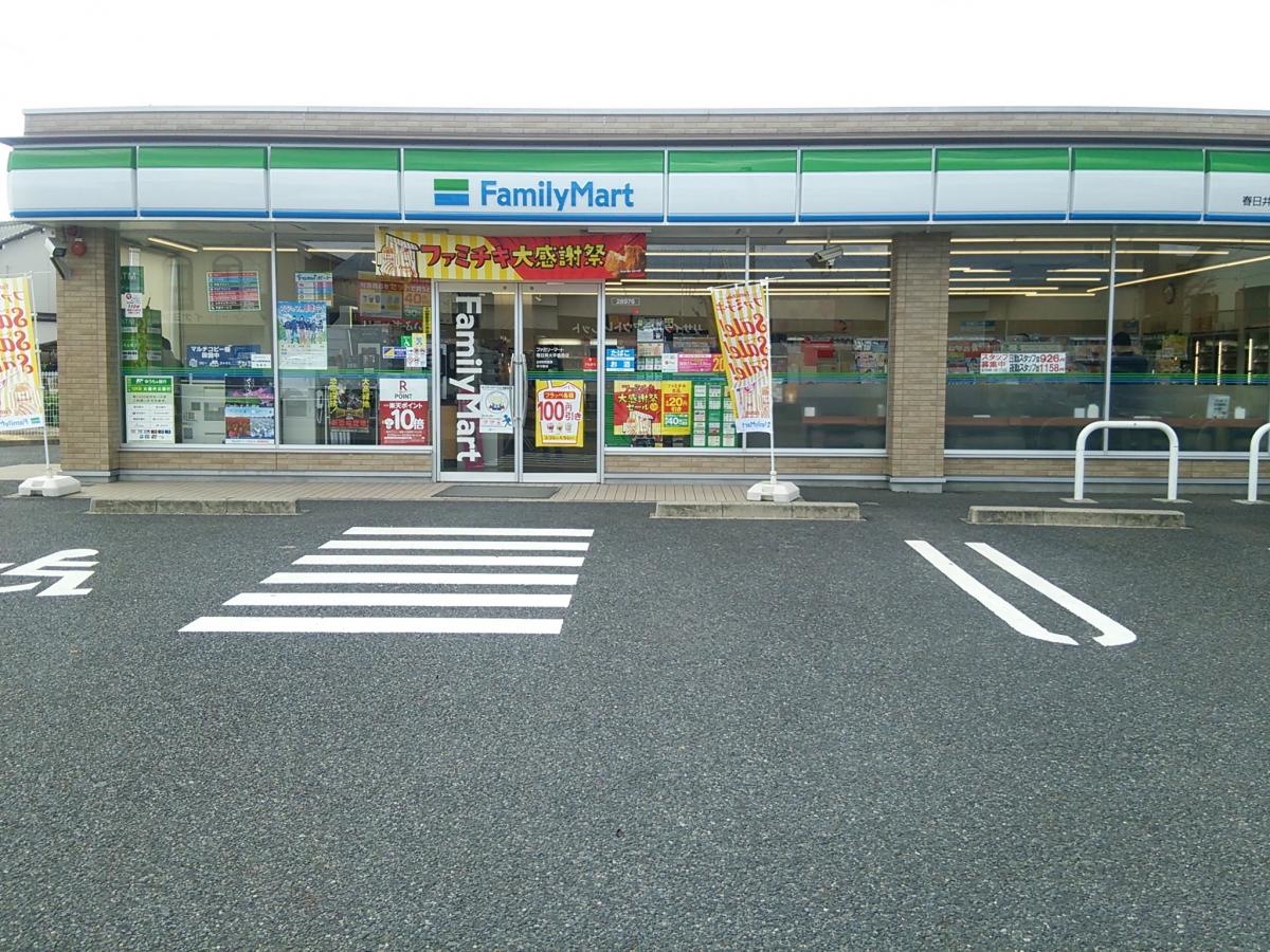 ファミリーマート春日井大手橋西店