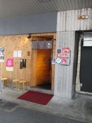 鮨かど