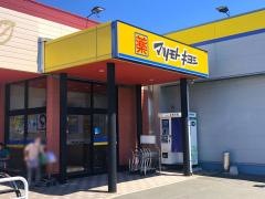 マツモトキヨシ　池田店