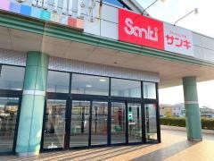 サンキ富山大広田店