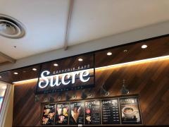 クレープリーカフェシュクレ　イオンモール津南