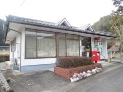 香々美北郵便局