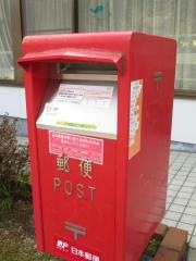香々美北郵便局