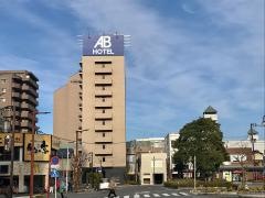 ＡＢホテル　近江八幡