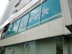 河合塾マナビス　勝川校