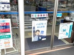 ローソン尼崎大庄川田町店