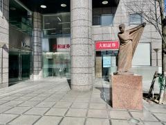 大和証券株式会社　大垣営業所