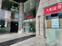 大和証券株式会社　大垣営業所