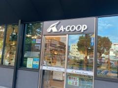 Ａ・コープキラメキテラス店
