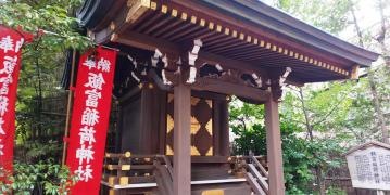 飯富稲荷神社