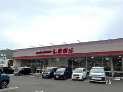 ファッションセンターしまむら　江別店