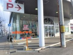 札幌トヨタ自動車西野店