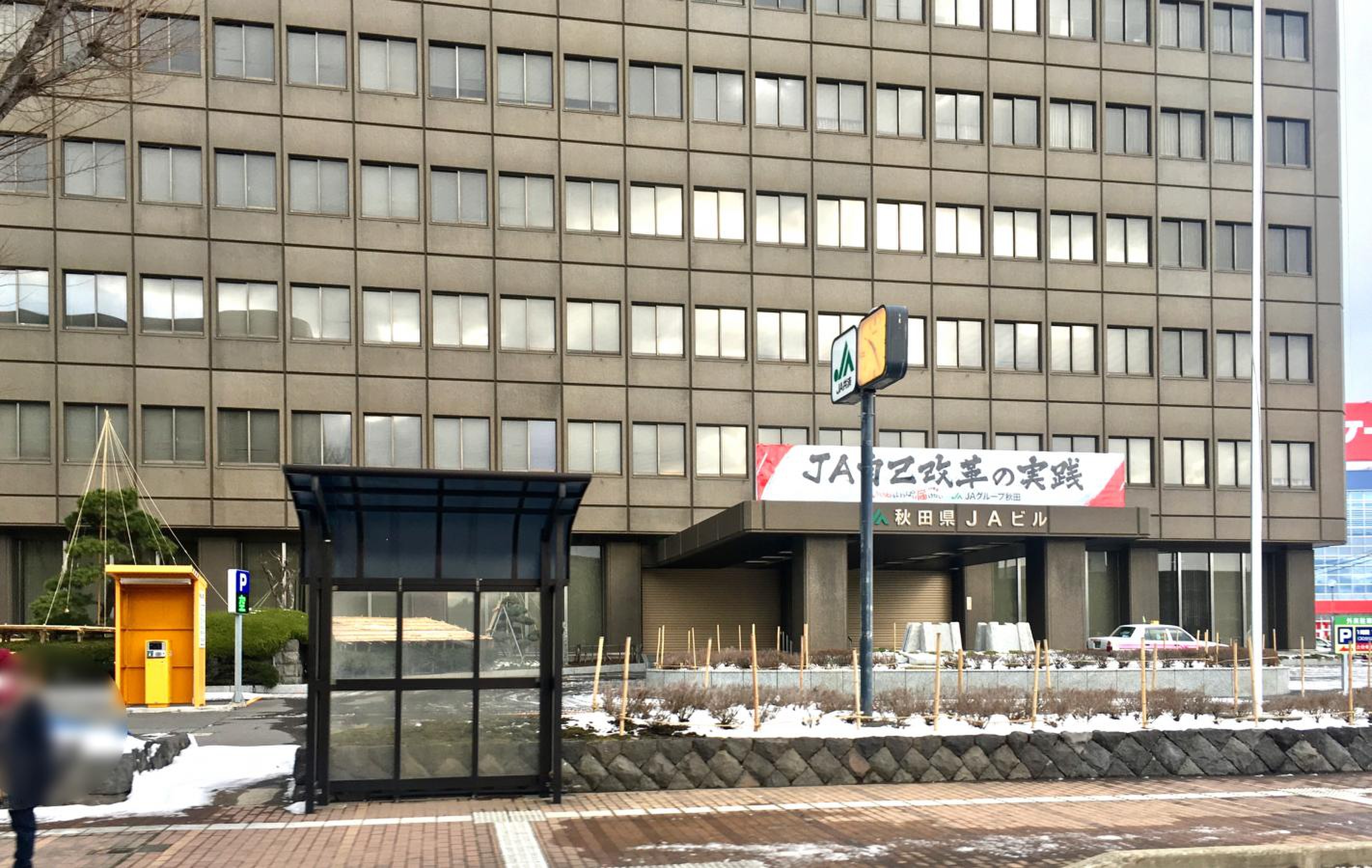 公の場での発言・インタビュー報道記録